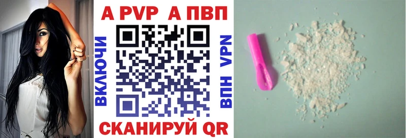 Alpha PVP Соль  Злынка 