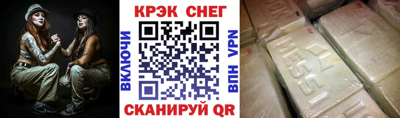 КОКАИН Колумбийский  Злынка 