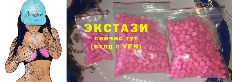 мориарти Telegram  blacksprut онион  Злынка  Ecstasy louis Vuitton 