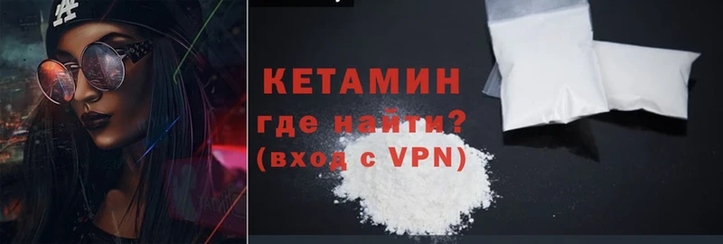 Кетамин ketamine Злынка