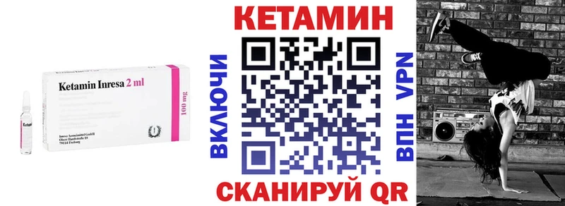 КЕТАМИН VHQ  где купить наркотик  Злынка 
