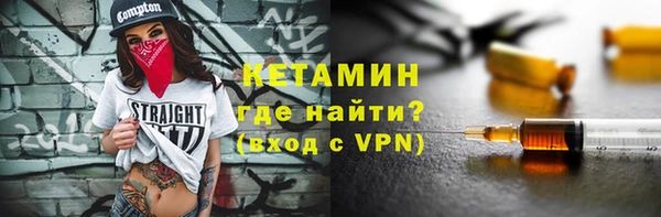 наркотики Бежецк