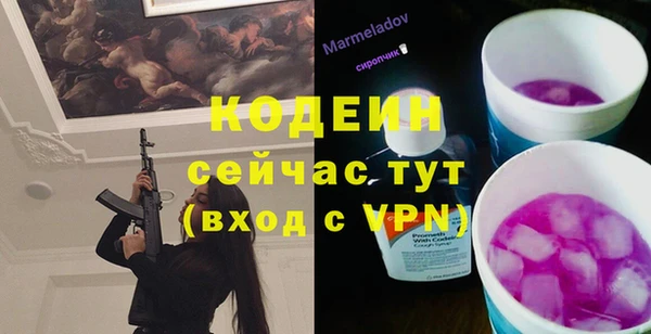 наркотики Бежецк