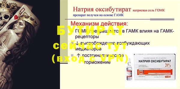 амфетамин Белая Калитва