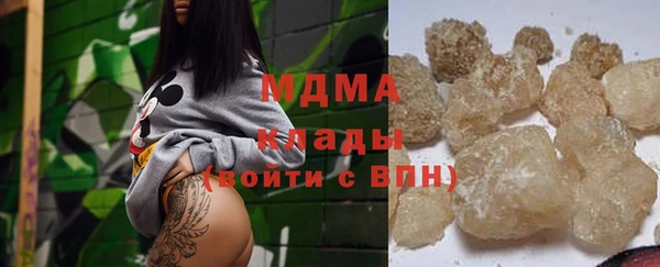 мдма Белая Холуница