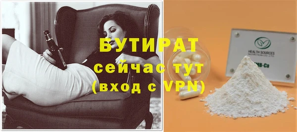 мдма Белая Холуница