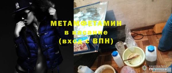 мдма Белая Холуница