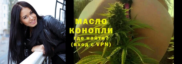 амфетамин Белая Калитва