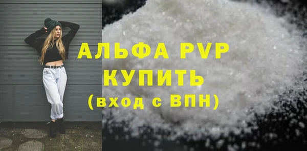 наркотики Бежецк
