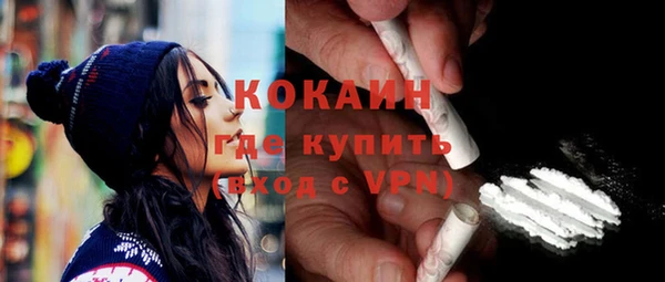наркотики Бежецк