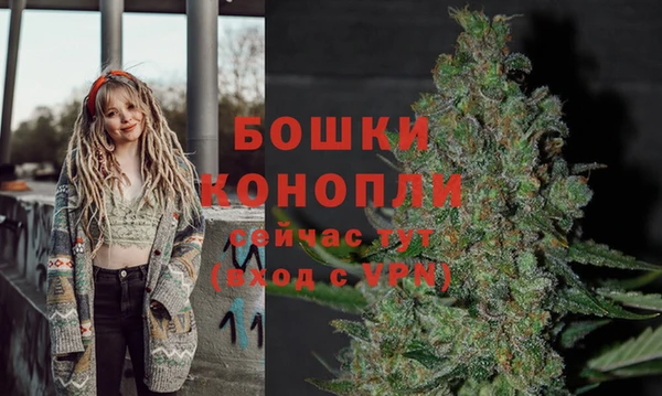 мдма Белая Холуница