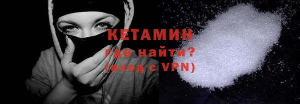 наркотики Бежецк