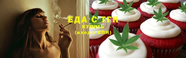 амфетамин Белая Калитва