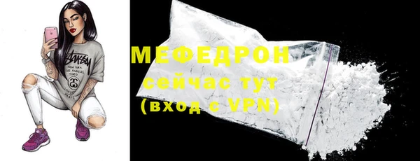 наркотики Бежецк