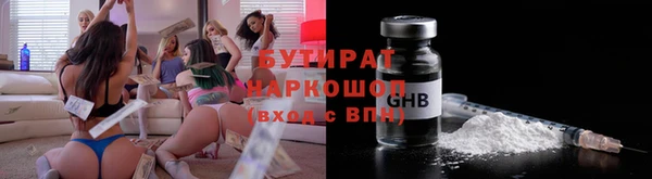 наркотики Бежецк