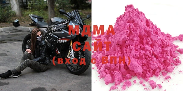 мдма Белая Холуница