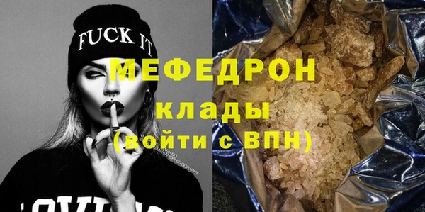 наркотики Бежецк