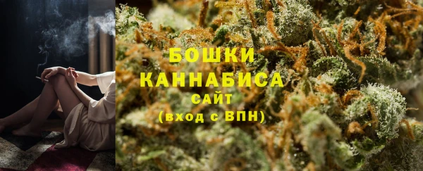 мдма Белая Холуница