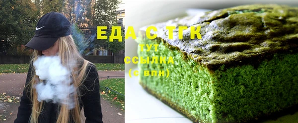 амфетамин Белая Калитва