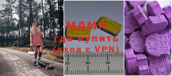 амфетамин Белая Калитва