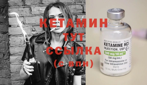 наркотики Бежецк
