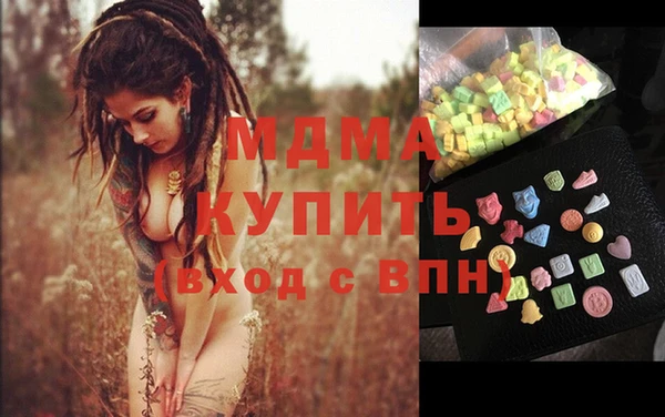 мдма Белая Холуница