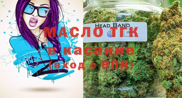 амфетамин Белая Калитва