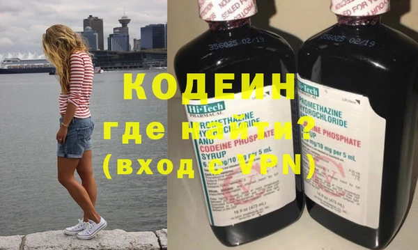 альфа пвп Новодвинск