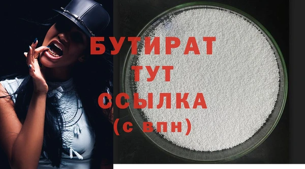 наркотики Бежецк
