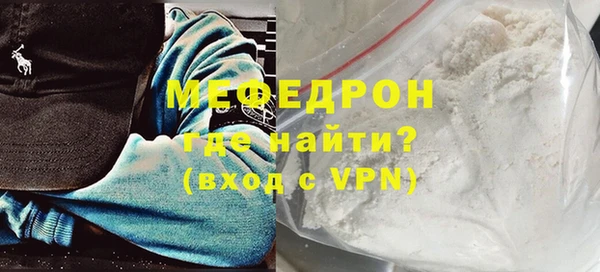 мдма Белая Холуница