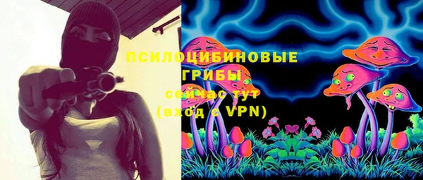 амфетамин Белая Калитва