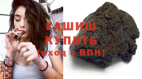 мдма Белая Холуница
