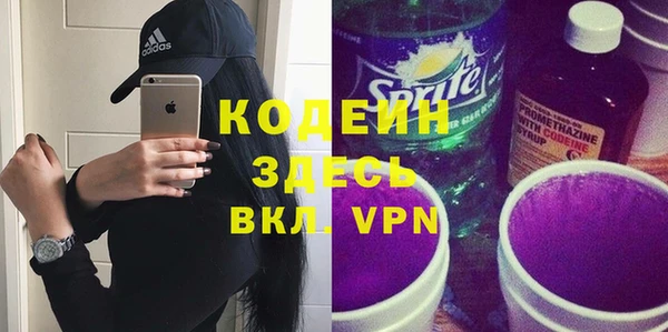 амфетамин Белая Калитва