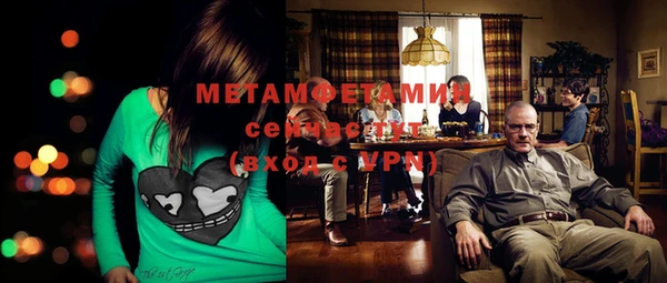 мдма Белая Холуница