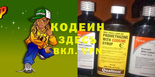 амфетамин Белая Калитва