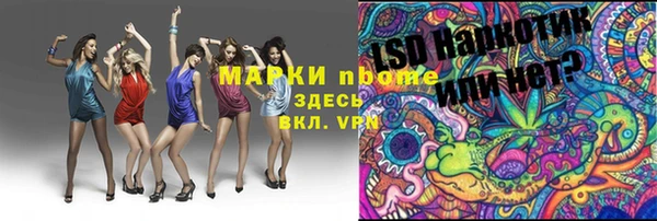 амфетамин Белая Калитва