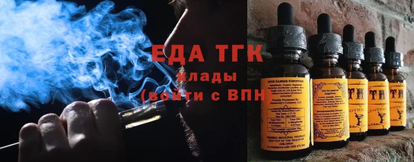 мдма Белая Холуница
