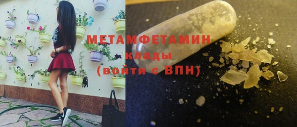 амфетамин Белая Калитва