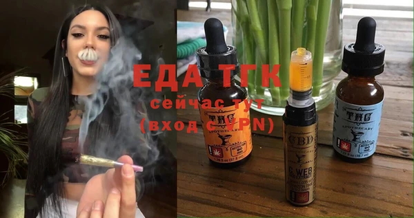 амфетамин Белая Калитва