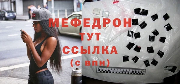 мескалин Новозыбков