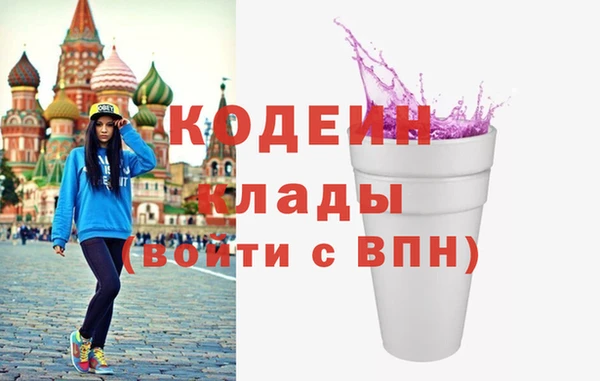 наркотики Бежецк
