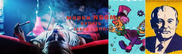 мдма Белая Холуница