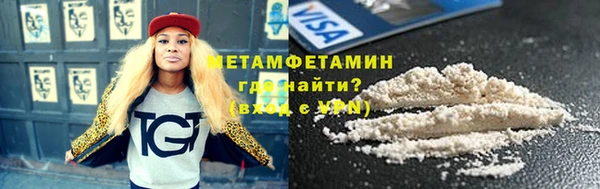 амфетамин Белая Калитва