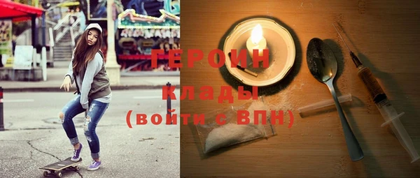мдма Белая Холуница