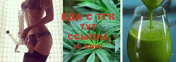 мдма Белая Холуница