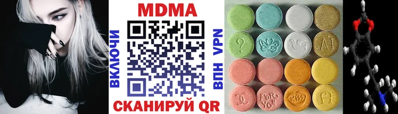 купить наркоту  Злынка  МДМА crystal 