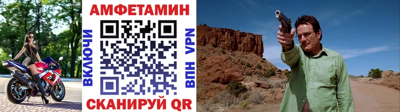 Метамфетамин Декстрометамфетамин 99.9%  Злынка 