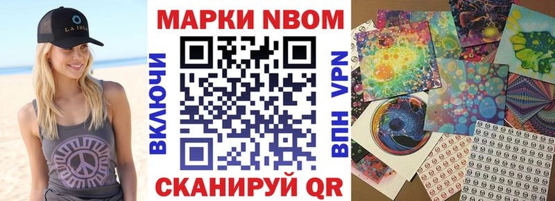 mega как войти  Злынка  Марки NBOMe 1,8мг 