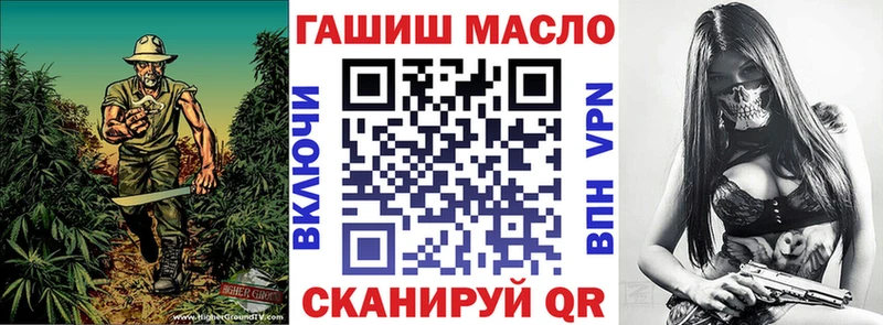 ТГК THC oil  Злынка 